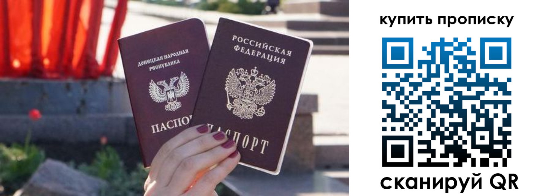 прописка ребенка в Катайске