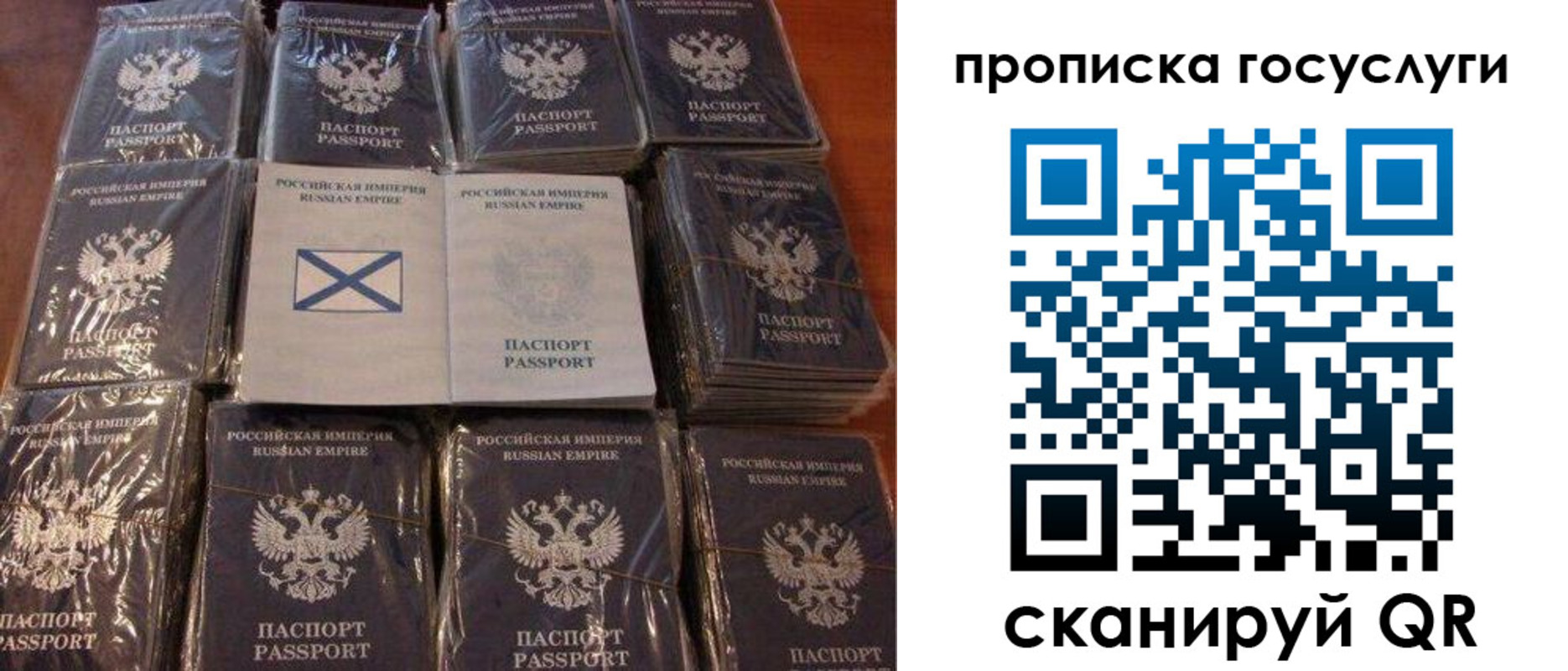 регистрация в Катайске