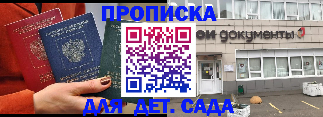 миграционный учет в Катайске